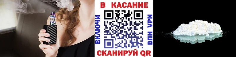 Где купить наркоту Белореченск МАРИХУАНА  СОЛЬ  Cocaine  ГАШИШ  Меф 