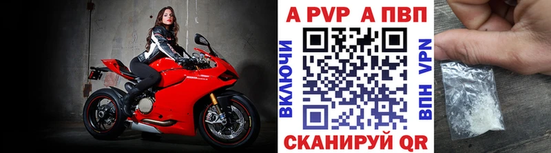 A-PVP СК КРИС Белореченск