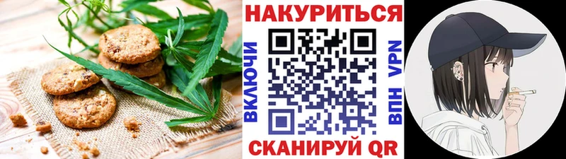 где найти   Белореченск  Еда ТГК марихуана 
