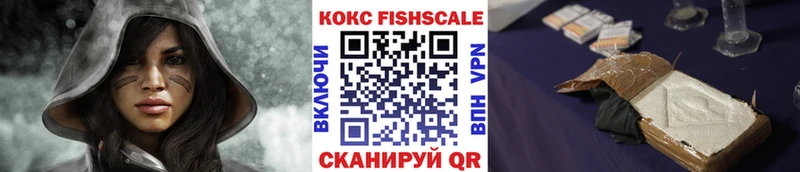 COCAIN Эквадор  ссылка на мегу tor  Белореченск  продажа наркотиков 