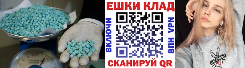 Ecstasy VHQ  сайты даркнета формула  Белореченск  где можно купить  