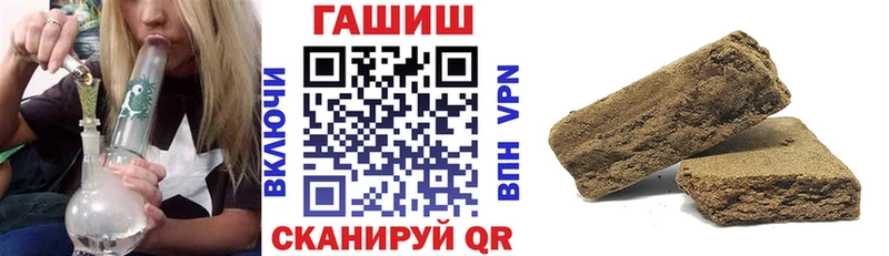 kraken сайт  Белореченск  ГАШ гашик  это формула  дарнет шоп 