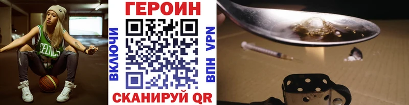 где купить наркотик  Белореченск  Героин VHQ 