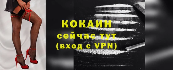 кокаин перу Алзамай