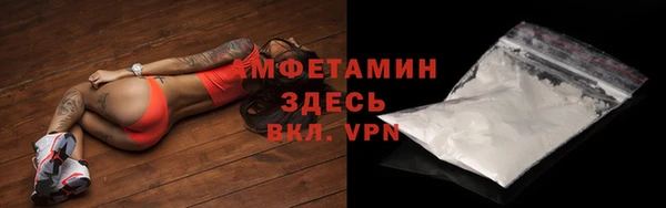 мяу мяу мука Пролетарск