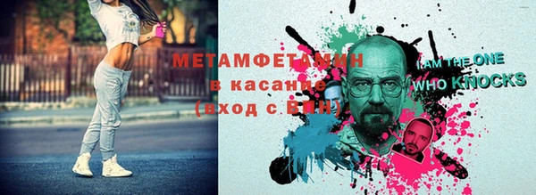 гашик Алексеевка