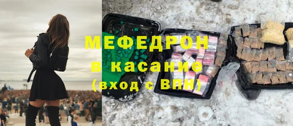 стаф Абаза