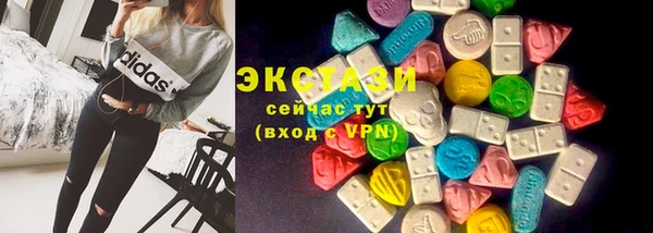 экстази Алексин