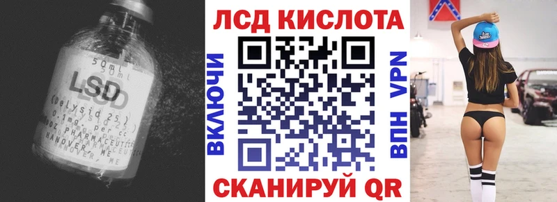 Лсд 25 экстази ecstasy Белореченск