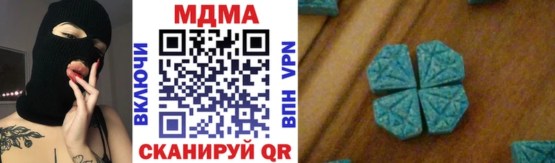 МДМА VHQ  Белореченск 
