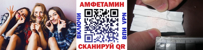 магазин    Белореченск  Первитин Methamphetamine 