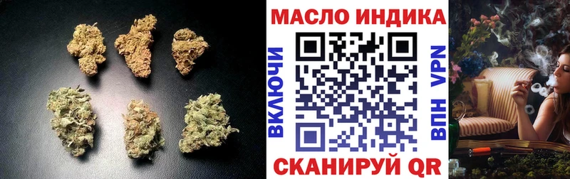 ТГК THC oil  ссылка на мегу tor  Белореченск 