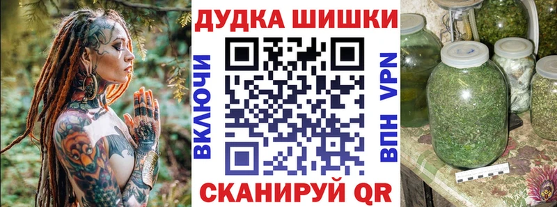 Бошки марихуана AK-47  Белореченск 